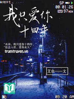 14 Năm Em Chỉ Yêu Anh