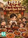 1984: Từ Phá Sản Món Cay Tứ Xuyên Quán Bắt Đầu