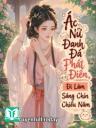 Ác Nữ Đanh Đá Phát Điên, Đi Làm Sáng Chín Chiều Năm