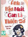 Ảnh Hậu Nhát Gan Là Thiên Sư