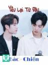 [Bác Chiến] Yêu Lại Từ Đầu