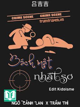 Bách Mật Nhất Sơ