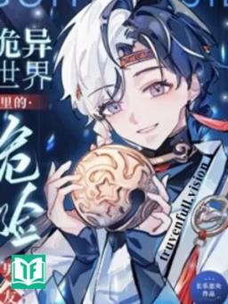 Bạn Trai Nguy Hiểm Trong Thế Giới Quỷ Dị