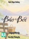 Bảo Bối - Bạch Ngọc Đường
