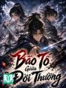 Bão Tố Giữa Đời Thường