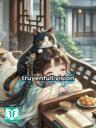 Bé Con Huyền Môn Bị Đọc Tâm, Cả Nhà Giết Điên Rồi