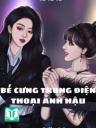 Bé Cưng Trong Điện Thoại Ảnh Hậu