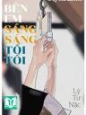 Bên Em Sáng Sáng Tối Tối