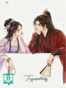 Bèo Dạt Đã Cố Rễ, Chịm Mỏi Đã Về Rừng