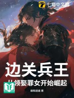 Biên Quan Binh Vương