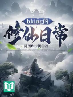 Bking Tu Tiên Hằng Ngày