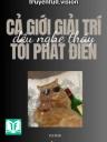 Cả Giới Giải Trí Đều Nghe Thấy Tôi Phát Điên