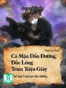 Cá Mặn Dẫn Đường, Dốc Lòng Trăm Triệu Giây