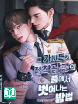 Cách Thoát Khỏi Vòng Tay Của Công Chiếm Hữu