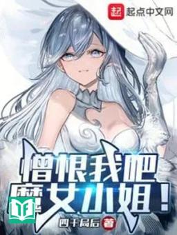 Căm Hận Ta Đi, Ma Nữ Tiểu Thư!