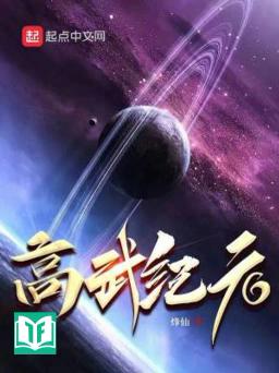 Cao Võ Kỷ Nguyên