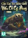 Cẩu Tại Tu Tiên Giới Viễn Cổ Cự Hùng