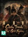 Chiến Tranh Thế Giới Ngầm