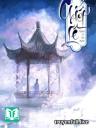 Chiết Lê - Phong Ca Thả Hành
