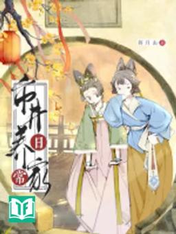 Chợ Búa Nuôi Gia Đình Thường Ngày