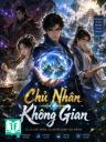 Chủ Nhân Không Gian