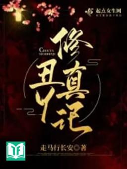 Chúng Ta Nữ Tu Đương Tự Mình Cố Gắng