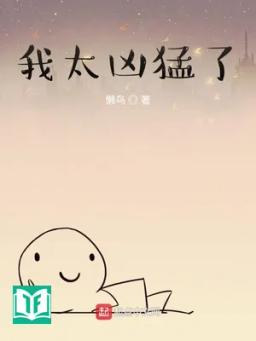 Cơ Giới Hung Mãnh