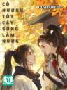 Cô Nương Tốt Cậy Sủng Làm Nũng