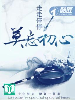 Cổ Tỉnh Quan Truyện Kỳ