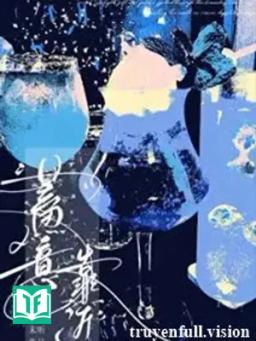 Cố Ý Tiếp Cận - Mạt Thính