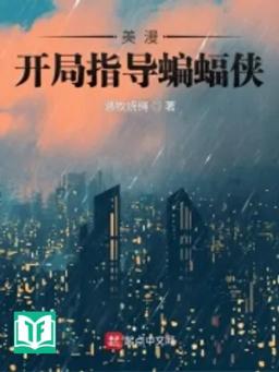 Comic: Khai Cục Chỉ Đạo Batman