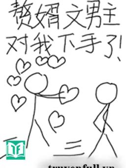 Con Rể Văn Nam Chủ Xuống Tay Với Ta Rồi