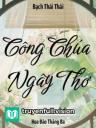 Công Chúa Ngây Thơ - Bạch Thái Thái