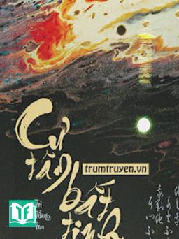 Cư Tâm Bất Tịnh