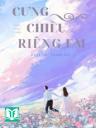 Cưng Chiều Riêng Em - Thời Tinh Thảo