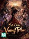 Cuộc Chiến Vương Triều