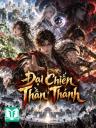 Đại Chiến Thần Thánh