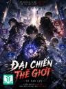 Đại Chiến Thế Giới