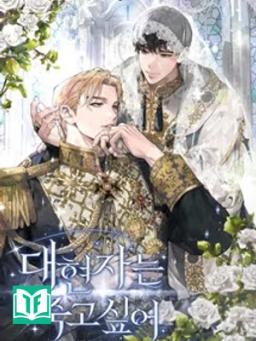 Đại Hiền Giả Khát Khao Cái Chết