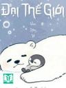 Đại Thế Giới - Nhan Lương Vũ