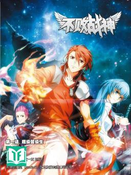 [Dịch] Chiến Thần Bất Bại 