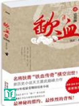 [Dịch] Sáp Huyết (Uống Máu)