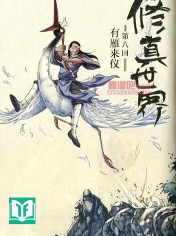 [Dịch] Thế Giới Tu Chân - Tàng Thư Viện