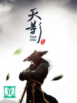 [Dịch] Thiên Ảnh