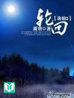 [Dịch] Tru Tiên: Luân Hồi