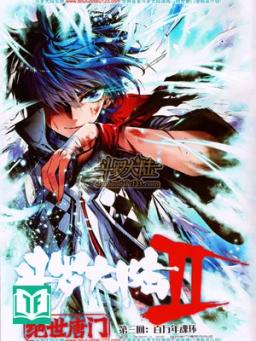 [Dịch] Tuyệt Thế Đường Môn