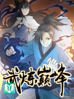 [Dịch] Vũ Luyện Điên Phong