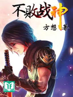 [Dịch]Chiến thần bất bại - Tàng Thư Viện