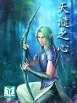 [Dịch]Thiên Khiển Chi Tâm- Sưu tầm