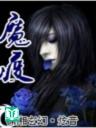 [Dịch]Yêu Cung- Sưu tầm